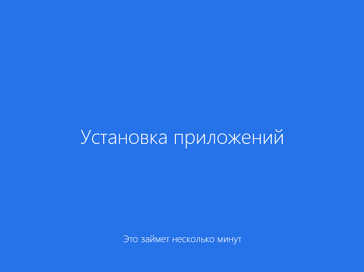 Установка Windows 8 с иллюстрациями