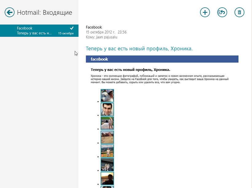 Установка Windows 8 с иллюстрациями