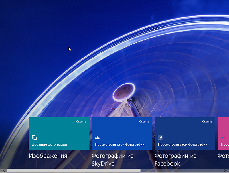 Установка Windows 8 с иллюстрациями